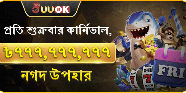 হট স্লট ফ্রি স্পিন অফার promotion banner